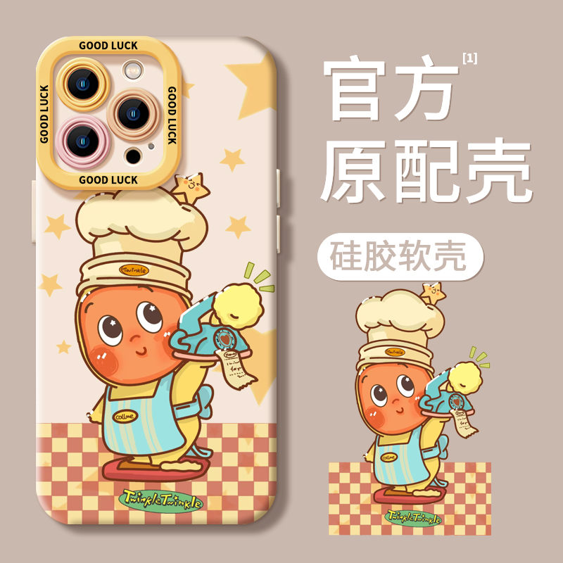 【泡泡玛特】新星星人苹果手机壳