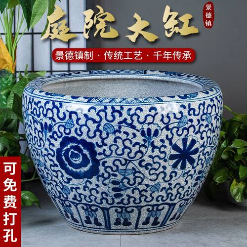 庭院大缸景德镇青花瓷水