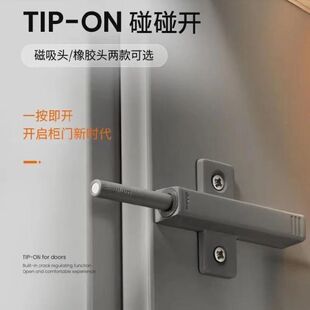百隆反弹器重型强磁强力免拉手门碰按压式磁吸弹门器衣柜门隐形门