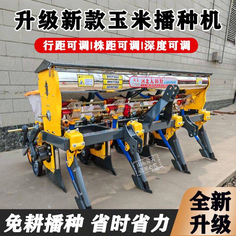 新款防爆玉米播种机3桁精准精播机加厚加重2行勺式指夹式源头厂家