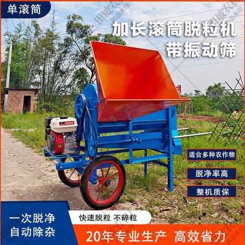 2025年新款90型单滚筒带