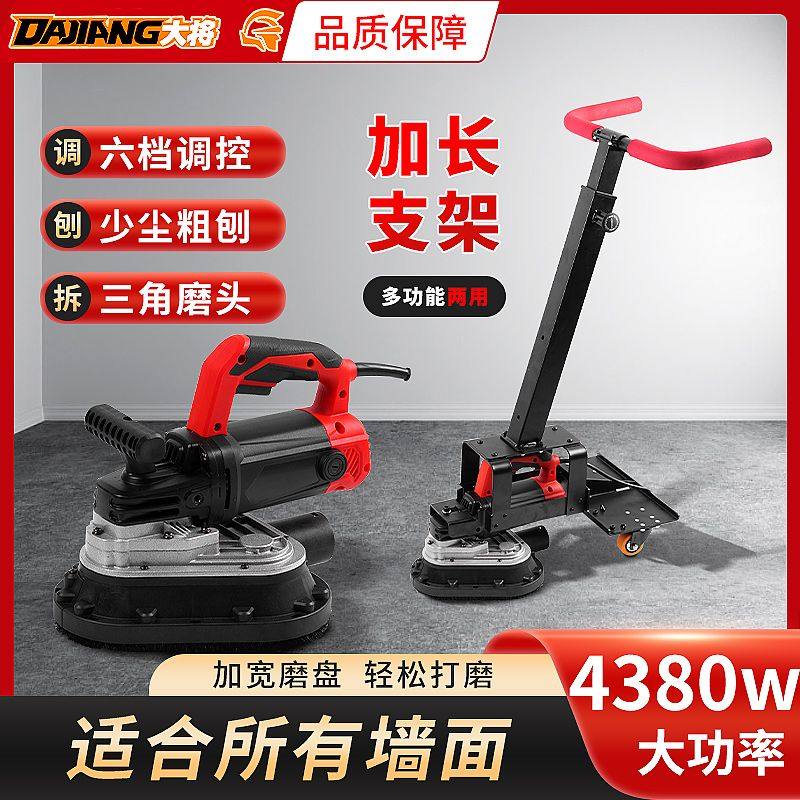 手持三头无尘打磨机地坪研磨机磨边混凝土墙面地面翻新腻子无死角,五金/工具,其它电动工具,淘宝优惠券,粉丝福利购,淘宝优惠卷