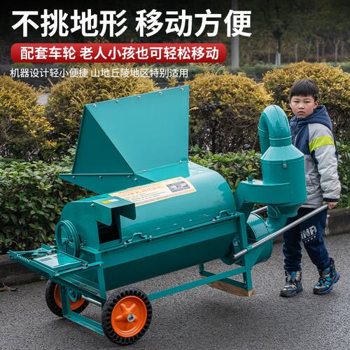 多功能双滚筒农用脱粒机