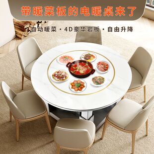 久的电取暖圆桌暖菜板保温板组合火锅升降天然气电两用烤火炉桌子