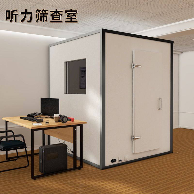 隔音房静音房睡眠仓直播间防扰民录音棚家用可移动环保钢琴测听室