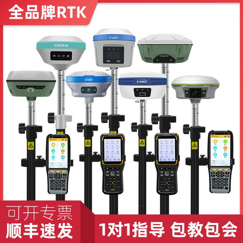 中海达ts5pro测量工程测绘中海达v90v200高精度 gps定位rtk惯导