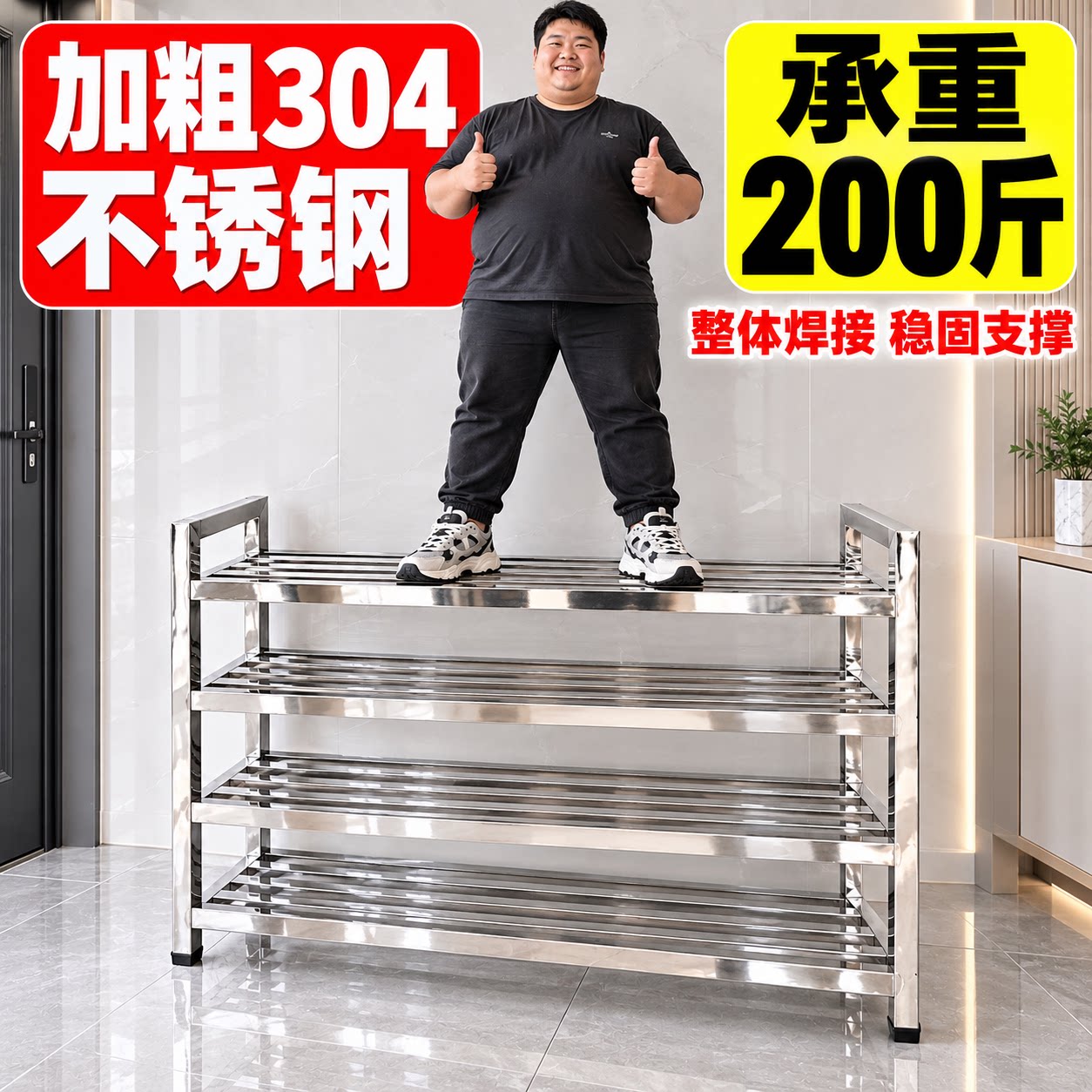 304不锈钢鞋焊接一体免安装不锈钢鞋架入户门家用门口简易结实