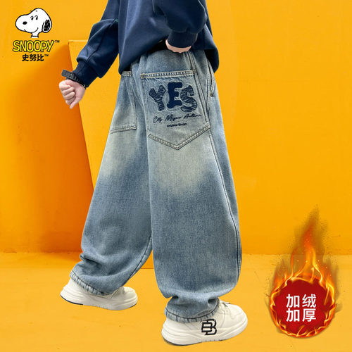 史努比童装男童加绒牛仔裤儿童秋冬裤子2025新款儿童冬装男孩长裤