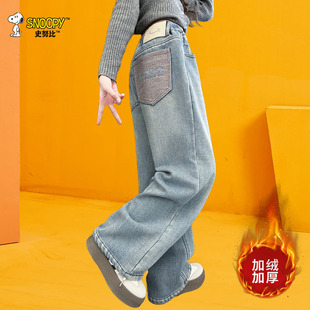 加绒加厚牛仔裤 史努比女童裤 中大童直筒阔腿长裤 2025新款 潮 子冬季