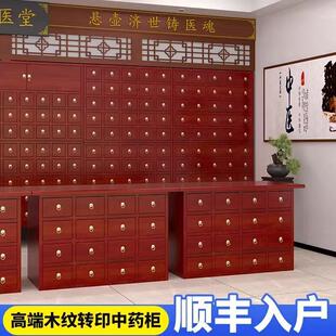 04加柜厚不钢中药仿木纹转锈印XCOL-FGZ中药调剂台诊所药房药柜柜