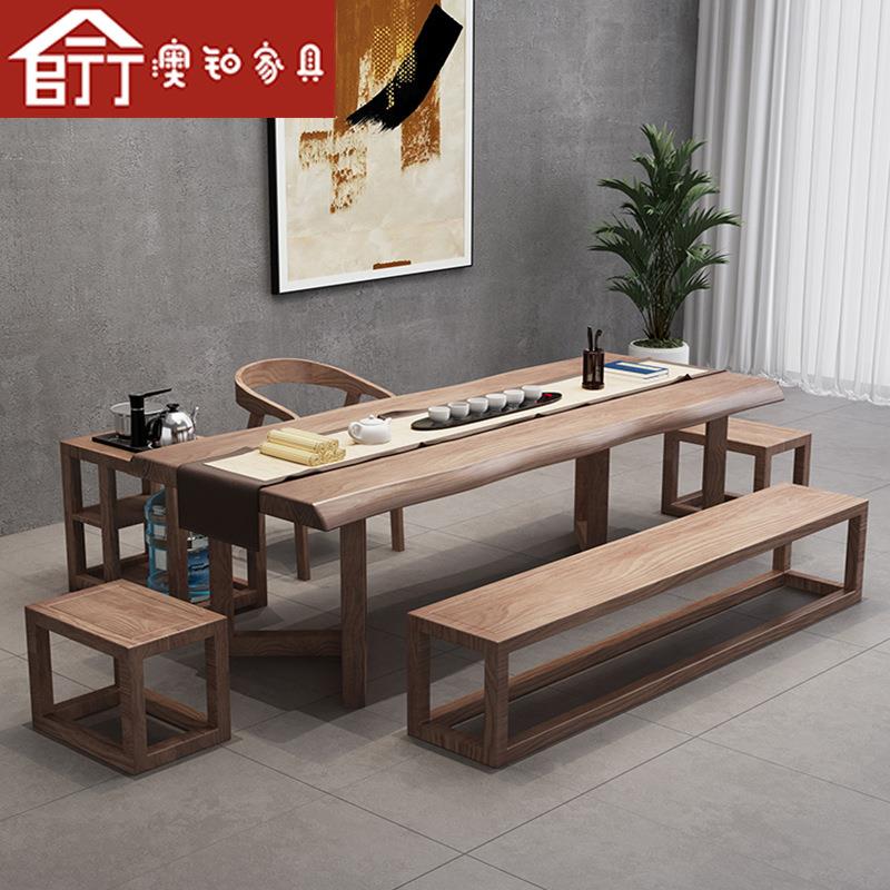 澳套铂新式禅意中实木桌UCN装小型家用泡茶桌椅组合办公茶室会客