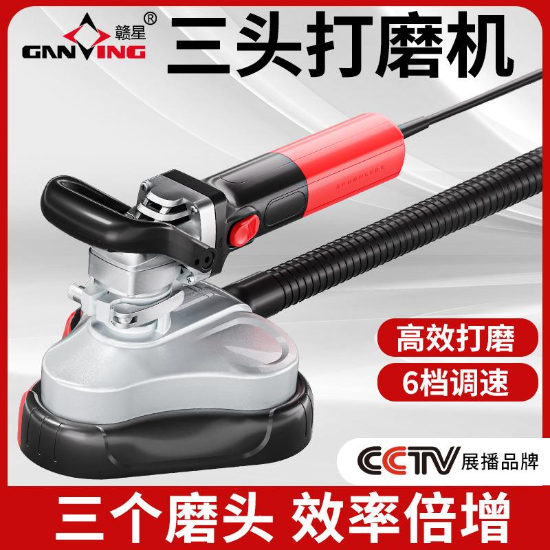 头三无尘打机磨机 地磨 打磨机 水泥地打磨 无刷调速110V220V
