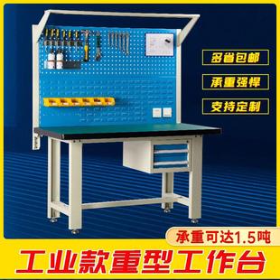 厂定车制 防静电工作台电子厂实实验台 双层家间组合验工作台台