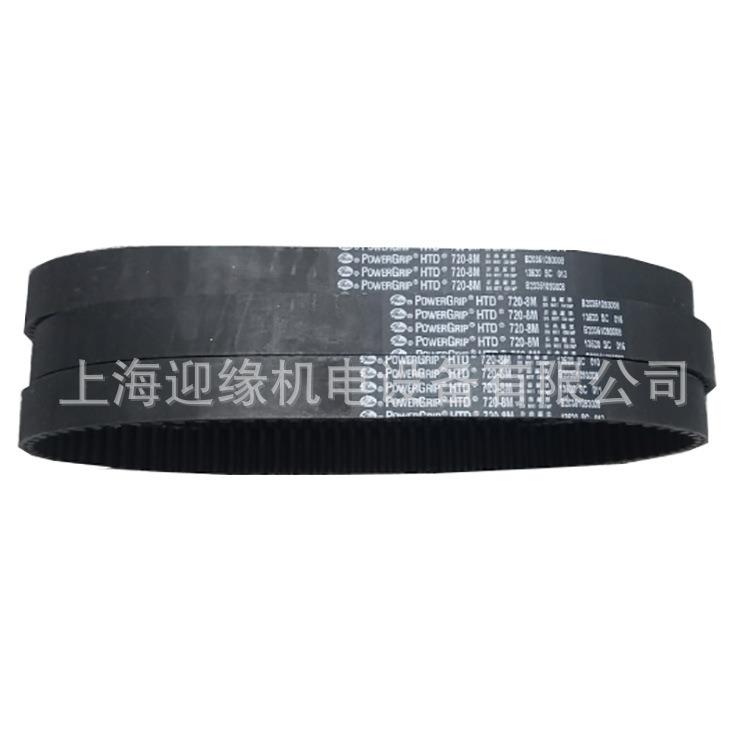 同上海形带带步8MGT/盖3-2600保利强工业齿皮带