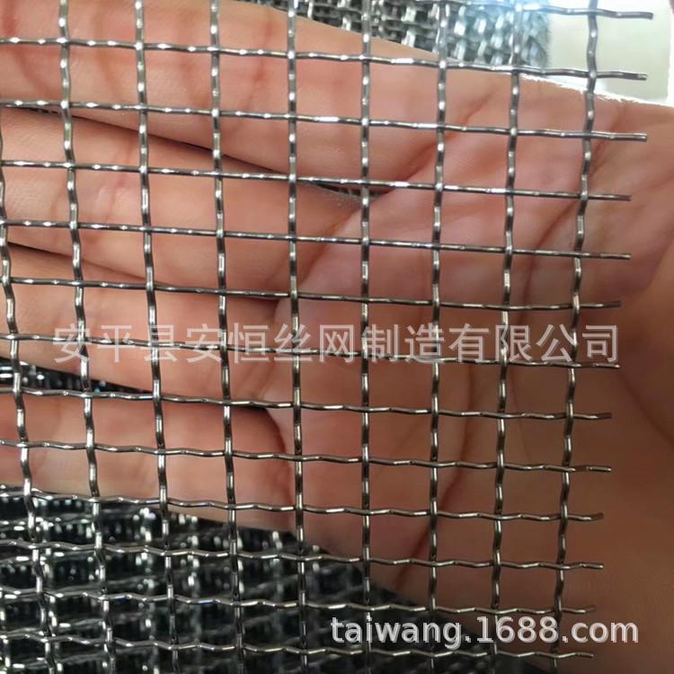 2m径5mm网孔径不锈钢 不锈钢过m滤网网孔10mm SDI1m丝m线径不锈钢