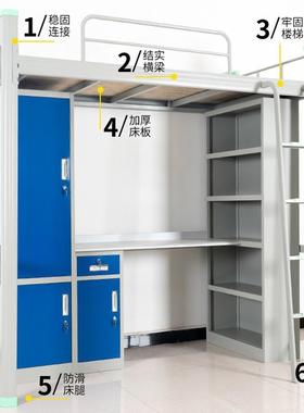 公寓合床学生宿组舍层铁艺床05853员工功能床上多双床下桌书桌拼