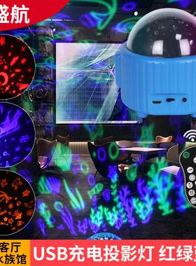 充D电儿童房月球卧室419创空意台灯摆摊球星宇航员J圣诞氛围投星