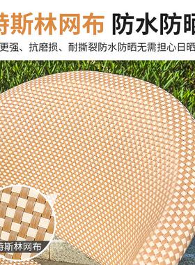 户外墅桌别椅庭外院室休闲23821-1网布椅花园阳台防水防晒仿木桌