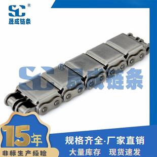 带折角防划痕 盖链条 70带链 U型 盖板链条板厂 12B 坦克链 U2盖