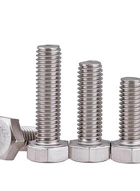 定制不钢六角螺栓不WLJ-FB锈钢六角螺丝黄铜合金锈钢螺丝3外021/3