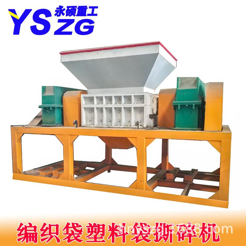 金属压块撕碎 钢筋 钢管双轴粉600型碎机垃废品机生活圾多功能撕