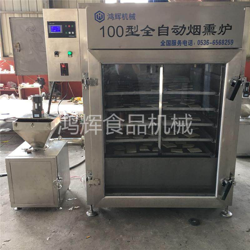 压缩火烟熏炉 红烤箱 烘鱼类干炉 烤鸭肠炉 烧烤30-1000设备腿厂,清洗/食品/商业设备,烘焙设备,淘宝优惠券,粉丝福利购,淘宝优惠卷