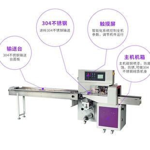 一次性手套劳保自用手套包装设 家厂供应清洁用枕式动备包装机
