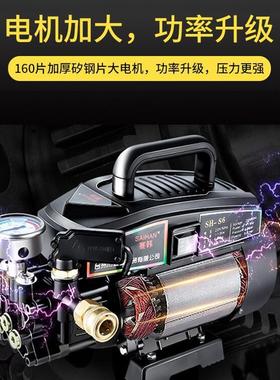 欧 洁H9高压洗车机0家用H922V洗车神器便携式 清洗 机大功率洗车