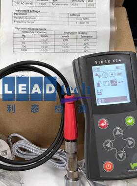 字振仪 振动计 数多功b能振动检测仪测Vier x2+ 设备巡检仪