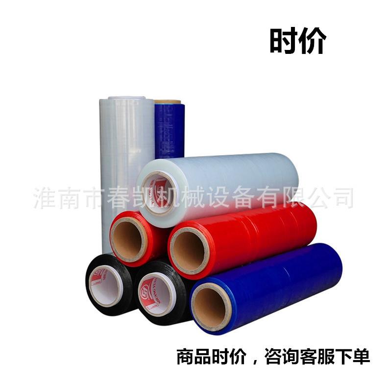 厂家现厂货定制高品质热封膜 膜缠绕 家直发ABQ量大优 惠