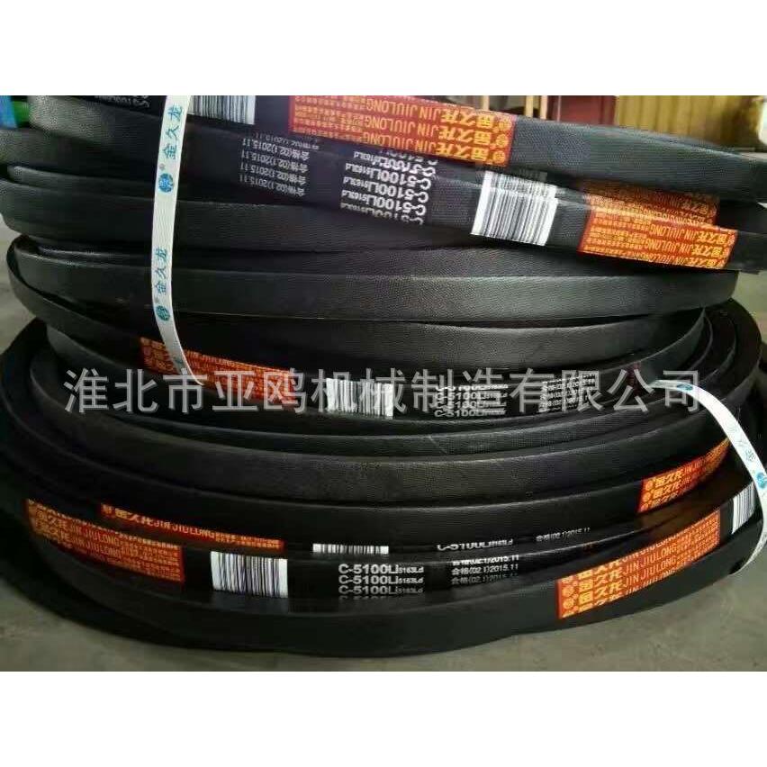 带不带齿三角安徽型三角A1000带现货型号不A一