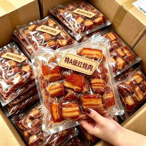 【新店冲量】正宗红烧肉熟食东坡肉真空包装开袋即食猪肉五花肉