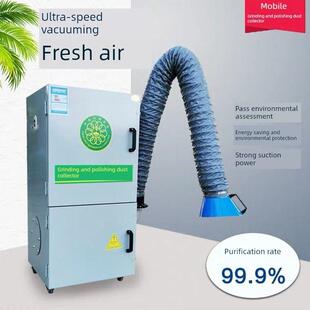研磨抛光除尘器布袋除尘器工业移动吸尘器粉尘环保净化设备