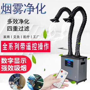 焊接烟雾净化仪移动式激光焊锡除尘设备环保排烟净化工作台套装