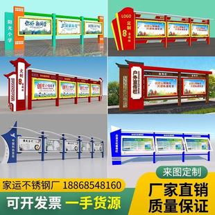 定制不锈钢宣传栏校园社区文化长廊橱窗公示栏户外广告牌展示架栏
