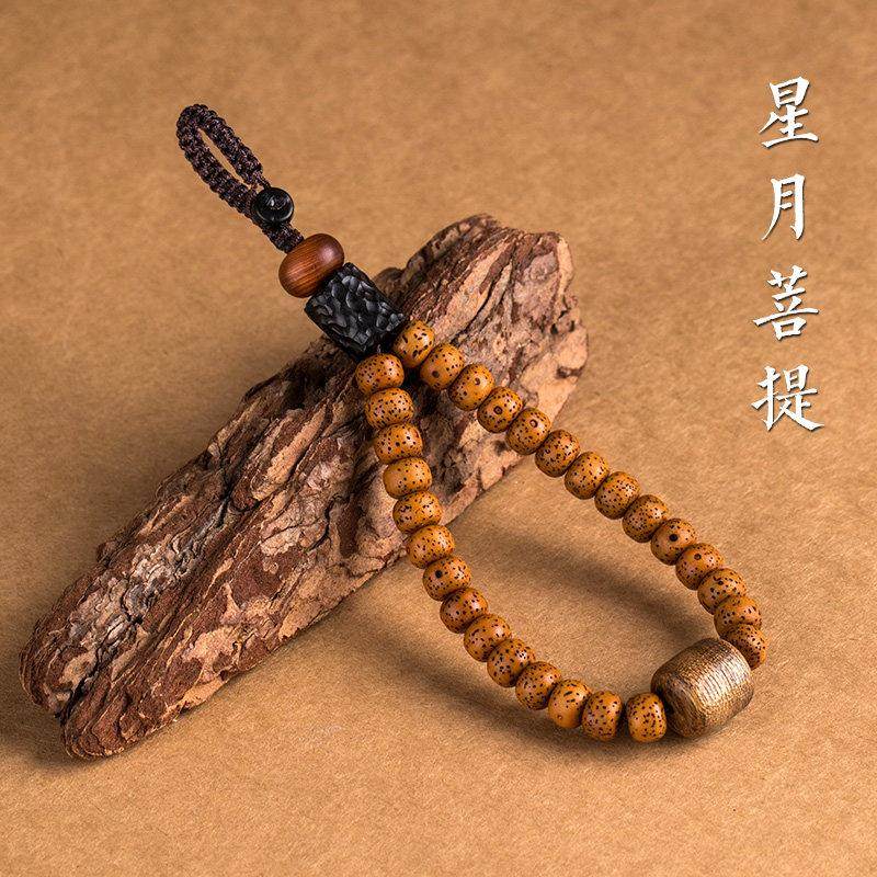 星月菩提钥匙扣汽车钥匙挂件高档男女钥匙链复古文玩手工创意挂饰,节庆用品/礼品,钥匙扣,淘宝优惠券,粉丝福利购,淘宝优惠卷