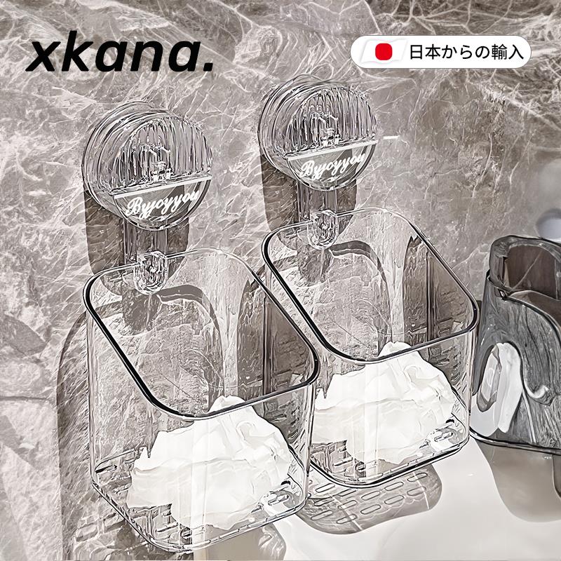 日本废弃洗脸巾收纳盒壁挂式卫生间用过擦脸巾棉柔巾吸盘置物架