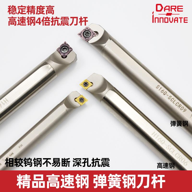 数控镗孔内孔刀杆小孔防震抗震高速网车刀SH08KS10K/S16Q/SCLCR0