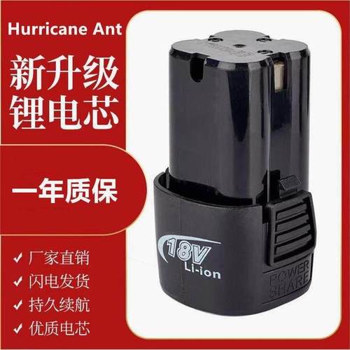 德国进口18V手电钻锂电池18伏充电电钻无线电动螺丝刀电转16.8v手
