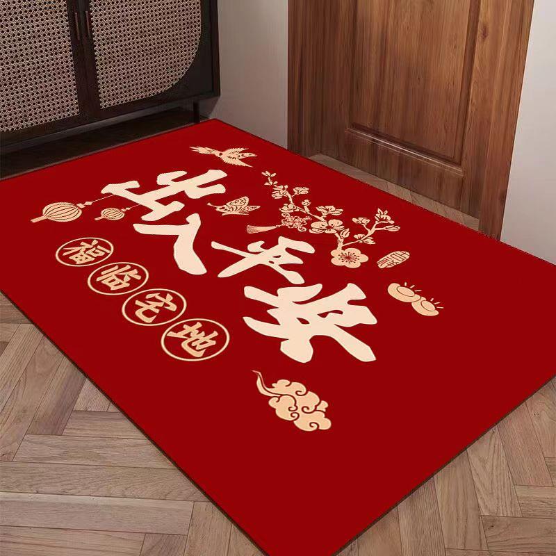 地垫入户门脚垫进门防滑垫硅藻泥乔迁之喜家用红色喜庆地毯可剪裁