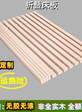 折叠杉木床板松木实木铺板垫片榻榻米防潮排骨架子加密木条可定制