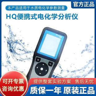 哈希HQ1110 2200手持溶解氧电导率多参数检测仪酸度计实验室 4300