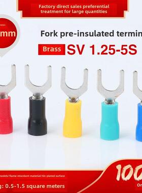 SV1.25-5S预绝缘叉型冷压接线端头SV1.25-5 叉型接线端子 SV1-5