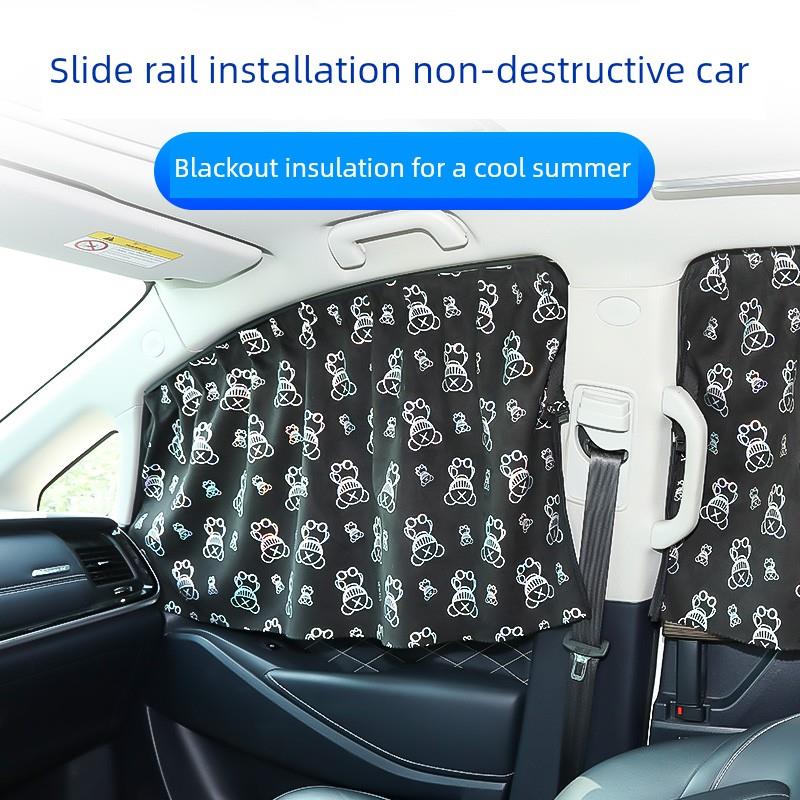 采购产品汽车窗帘，汽车隐私遮阳伞，遮阳侧窗布，婴儿和儿童的汽