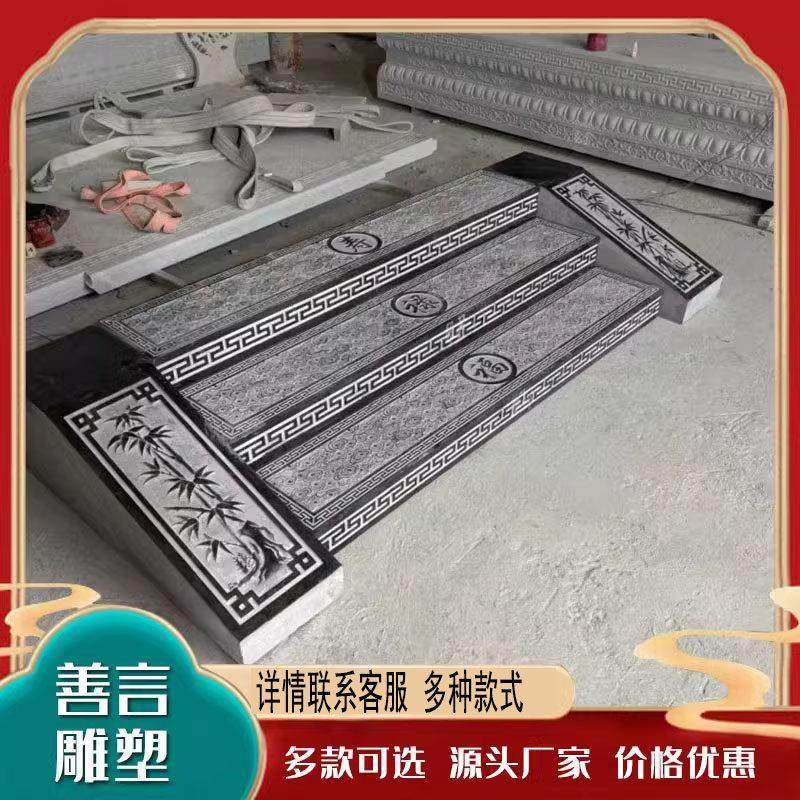 石雕台阶石踏步户外中式庭院地雕青石入户摆件定制祥云仿古铺路石,家居饰品,石雕,淘宝优惠券,粉丝福利购,淘宝优惠卷