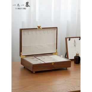 伊木伊木高端实木珠宝收纳盒带锁双层大容量首饰盒珠宝项炼盒豪华