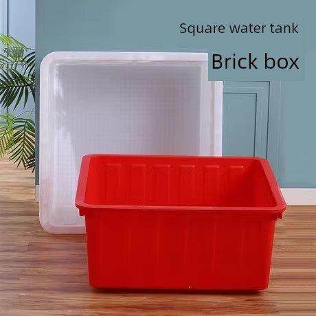 1m方形盆塑料水箱加厚耐用超大牛筋浅盆翻转箱食品级储存,收纳整理,收纳箱,淘宝优惠券,粉丝福利购,淘宝优惠卷