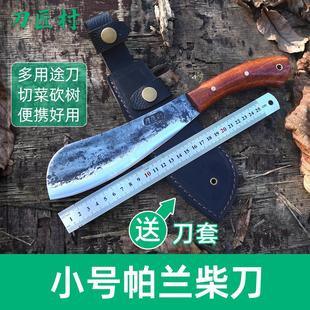 刀匠村手工锻打帕兰刀户外露营小柴刀砍树开 路切肉菜多用途镰刀