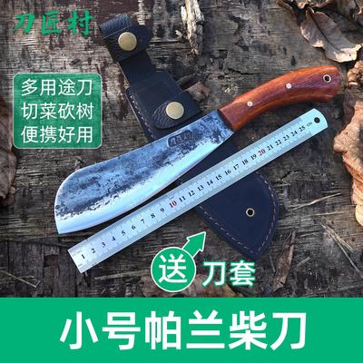 刀匠村手工锻打帕兰刀户外露营小柴刀砍树开 路切肉菜多用途镰刀