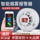 智能NB烟雾报警器远程连手机消防家用商用4G联网烟感应探测报警器